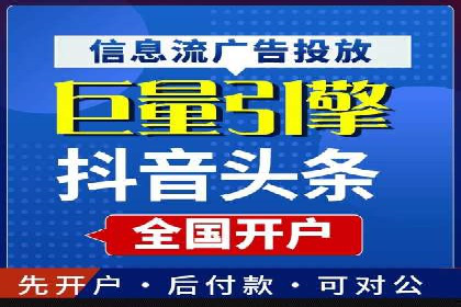 快速开户的秘诀：代理开户的典型案例