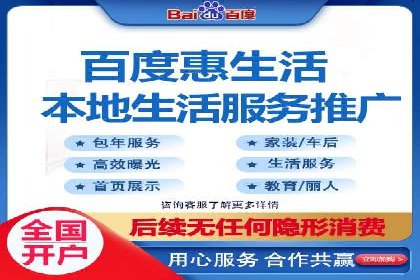 专业百度竞价托管外包成功案例分享