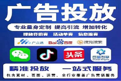 竞价SEM托管服务在市场推广中的应用